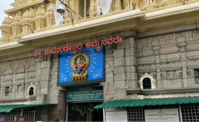 The Famous Chammundi Hill