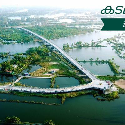 Kadamakkudy Islands, Ernakulam