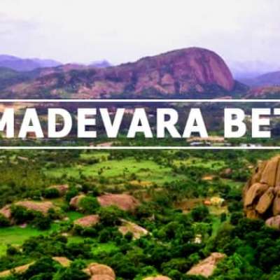 A visit to Sholay hills- Ramadevara Betta (Mountain) - Paradise for Trekkers