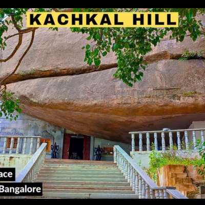 Kauchgal Hill - Unexplored Hill in the middle of Forest