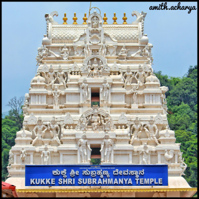 🙏Kukke Subramanya Temple🙏