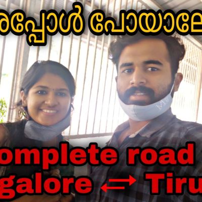 Bangalore - Tirupati Travel Stories